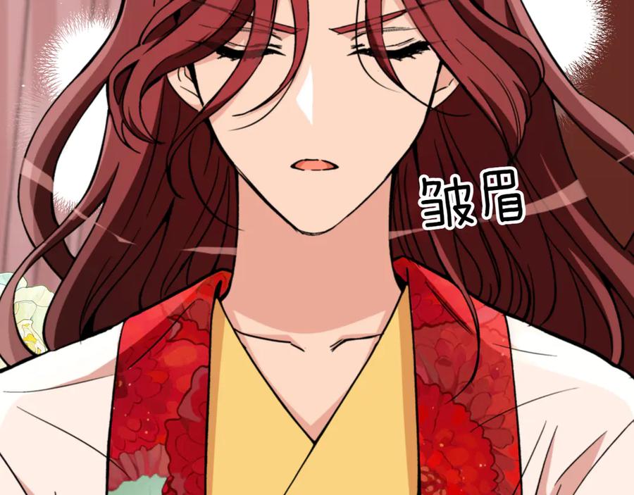 第162话被“分手”-爱妃，你的刀掉了-BULG-MA+BABCOOK+RAISON（第4张）