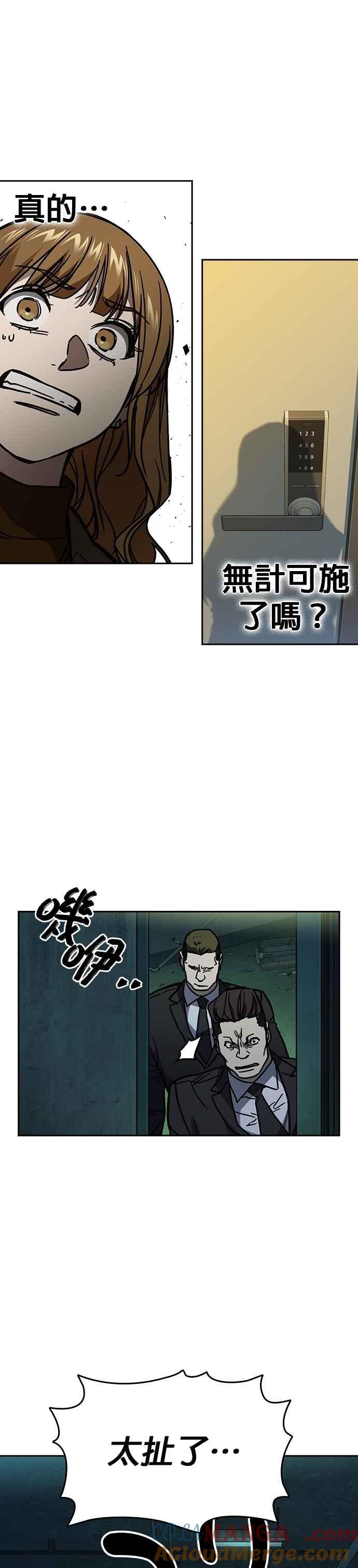 [第三季]第13话气球效应-痞子学霸-Shin Hyungwuk,Ryu Seung Yeon（第31张）