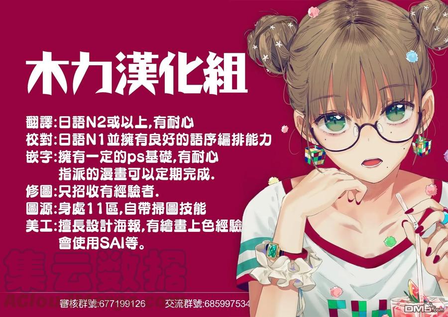 035半斤八两-死神少爷与黑女仆-井上小春,小学馆（第13张）