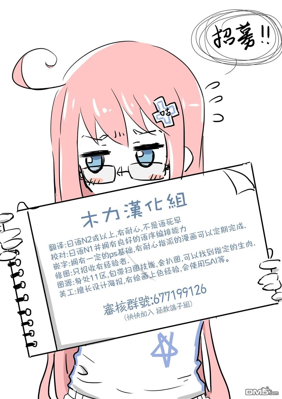 035半斤八两-死神少爷与黑女仆-井上小春,小学馆（第12张）