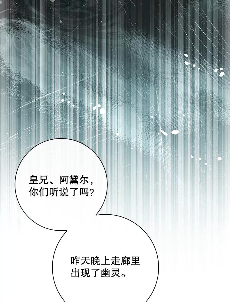 53.诡异的幽灵-我的丈夫我来定-콩고물（第20张）
