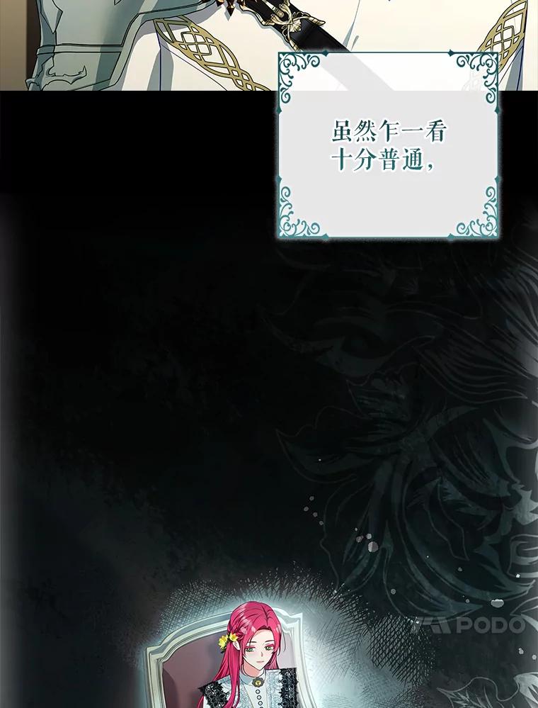 53.诡异的幽灵-我的丈夫我来定-콩고물（第17张）