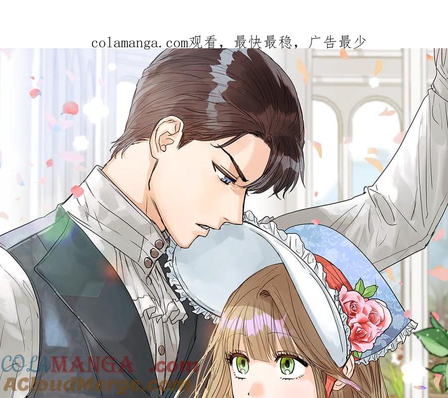 第88话安息吧，公爵-两位继承人-supia (原著)+ doggo (主笔)（第1张）