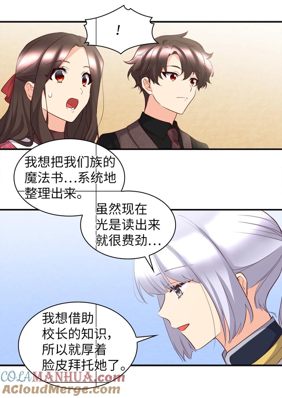 143番外5有你们在，就不会孤单-双胞胎兄妹的父皇是宠娃狂魔-Aidera,Nicca,Suon,Redicestudio,极直社（第10张）