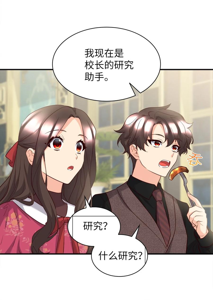 143番外5有你们在，就不会孤单-双胞胎兄妹的父皇是宠娃狂魔-Aidera,Nicca,Suon,Redicestudio,极直社（第8张）