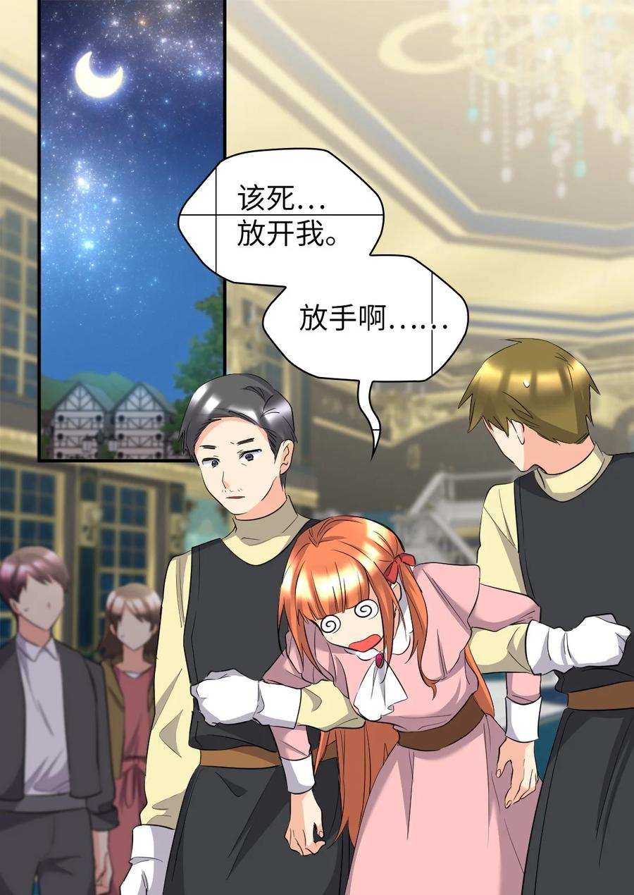 143番外5有你们在，就不会孤单-双胞胎兄妹的父皇是宠娃狂魔-Aidera,Nicca,Suon,Redicestudio,极直社（第3张）