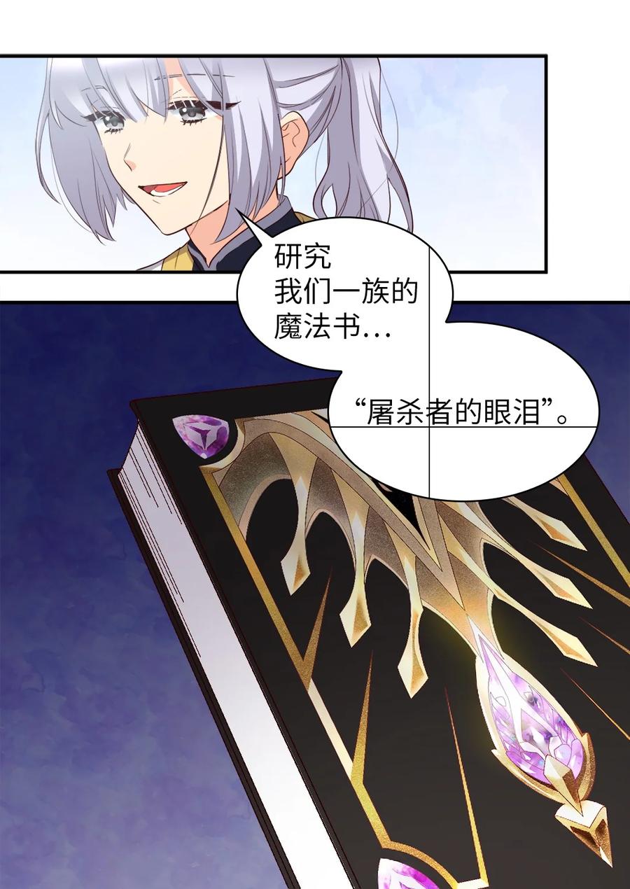 143番外5有你们在，就不会孤单-双胞胎兄妹的父皇是宠娃狂魔-Aidera,Nicca,Suon,Redicestudio,极直社（第9张）