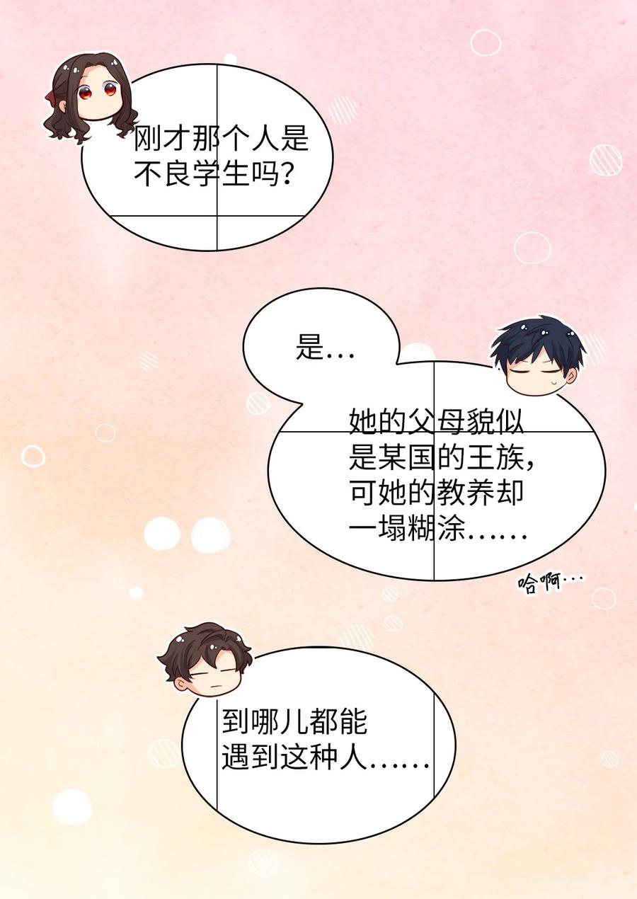 143番外5有你们在，就不会孤单-双胞胎兄妹的父皇是宠娃狂魔-Aidera,Nicca,Suon,Redicestudio,极直社（第6张）