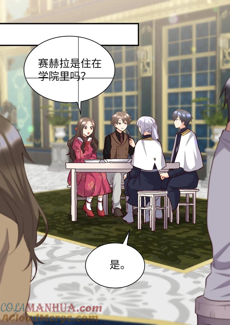 143番外5有你们在，就不会孤单-双胞胎兄妹的父皇是宠娃狂魔-Aidera,Nicca,Suon,Redicestudio,极直社（第7张）