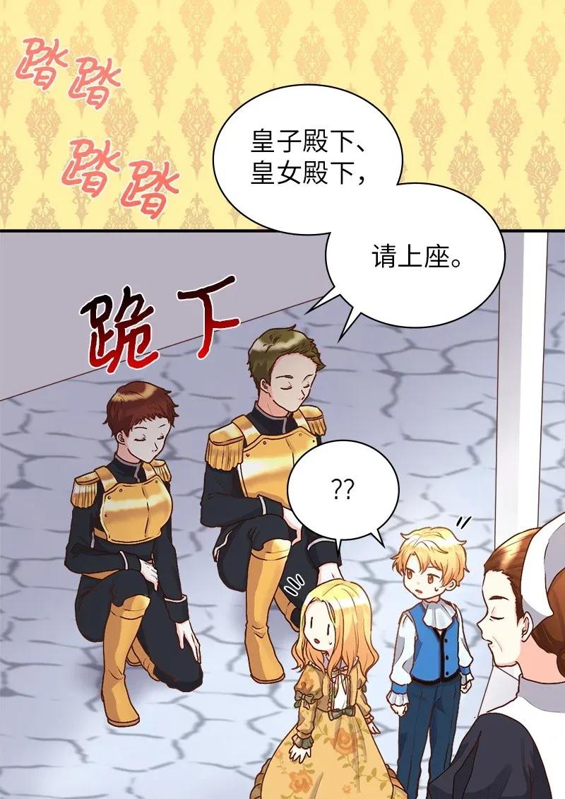 009成为真正的皇族-双胞胎兄妹的父皇是宠娃狂魔-Aidera,Nicca,Suon,Redicestudio,极直社（第20张）
