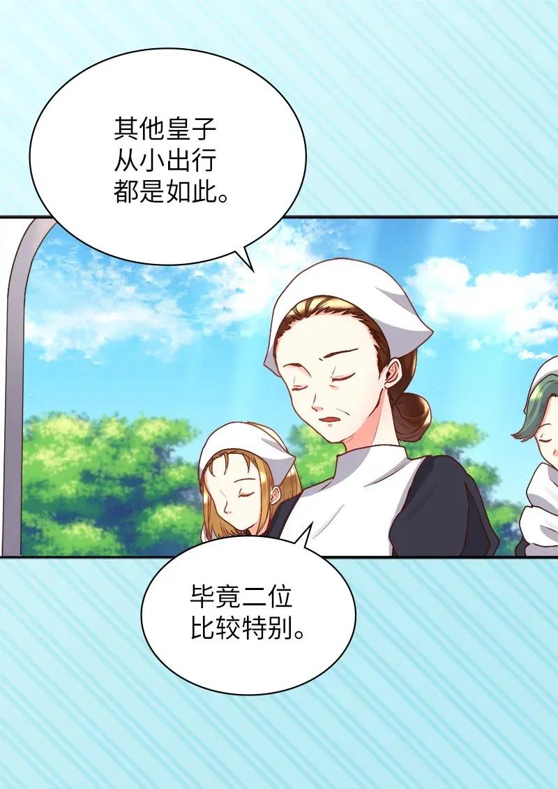 009成为真正的皇族-双胞胎兄妹的父皇是宠娃狂魔-Aidera,Nicca,Suon,Redicestudio,极直社（第24张）