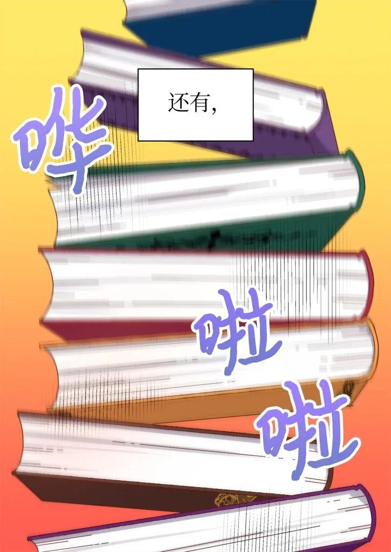 009成为真正的皇族-双胞胎兄妹的父皇是宠娃狂魔-Aidera,Nicca,Suon,Redicestudio,极直社（第34张）