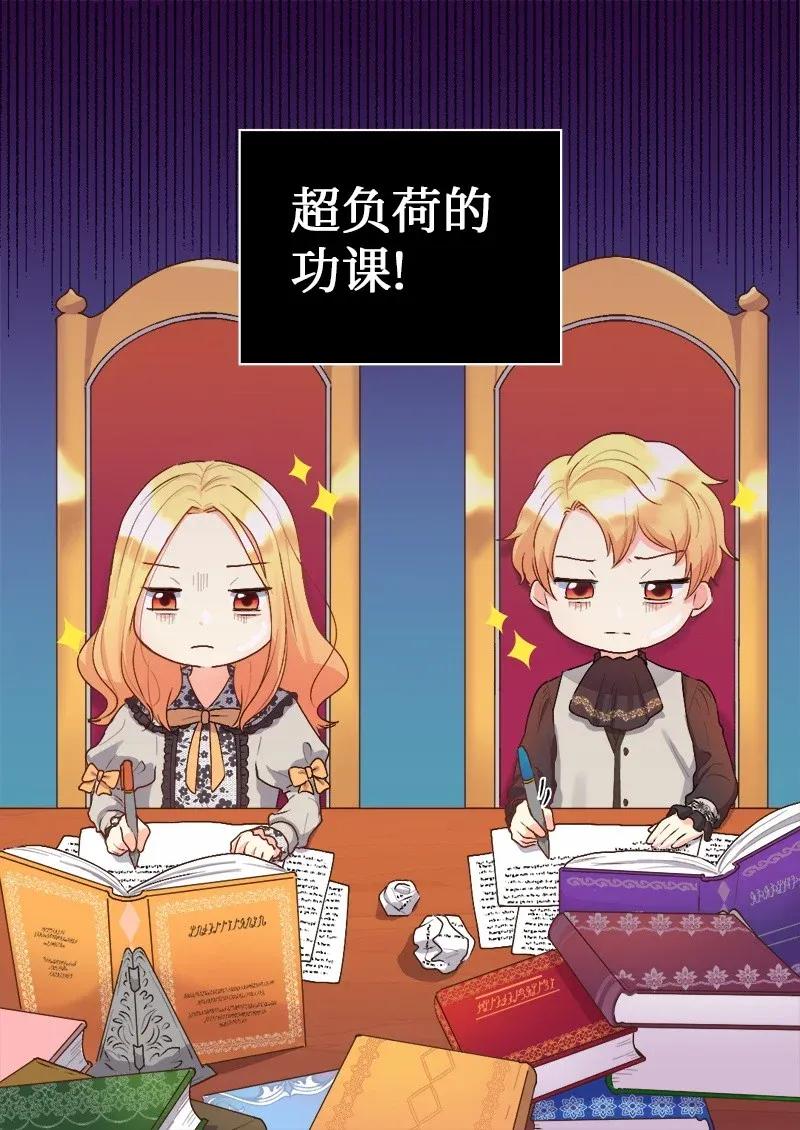 009成为真正的皇族-双胞胎兄妹的父皇是宠娃狂魔-Aidera,Nicca,Suon,Redicestudio,极直社（第35张）
