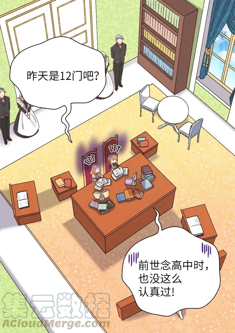 009成为真正的皇族-双胞胎兄妹的父皇是宠娃狂魔-Aidera,Nicca,Suon,Redicestudio,极直社（第37张）