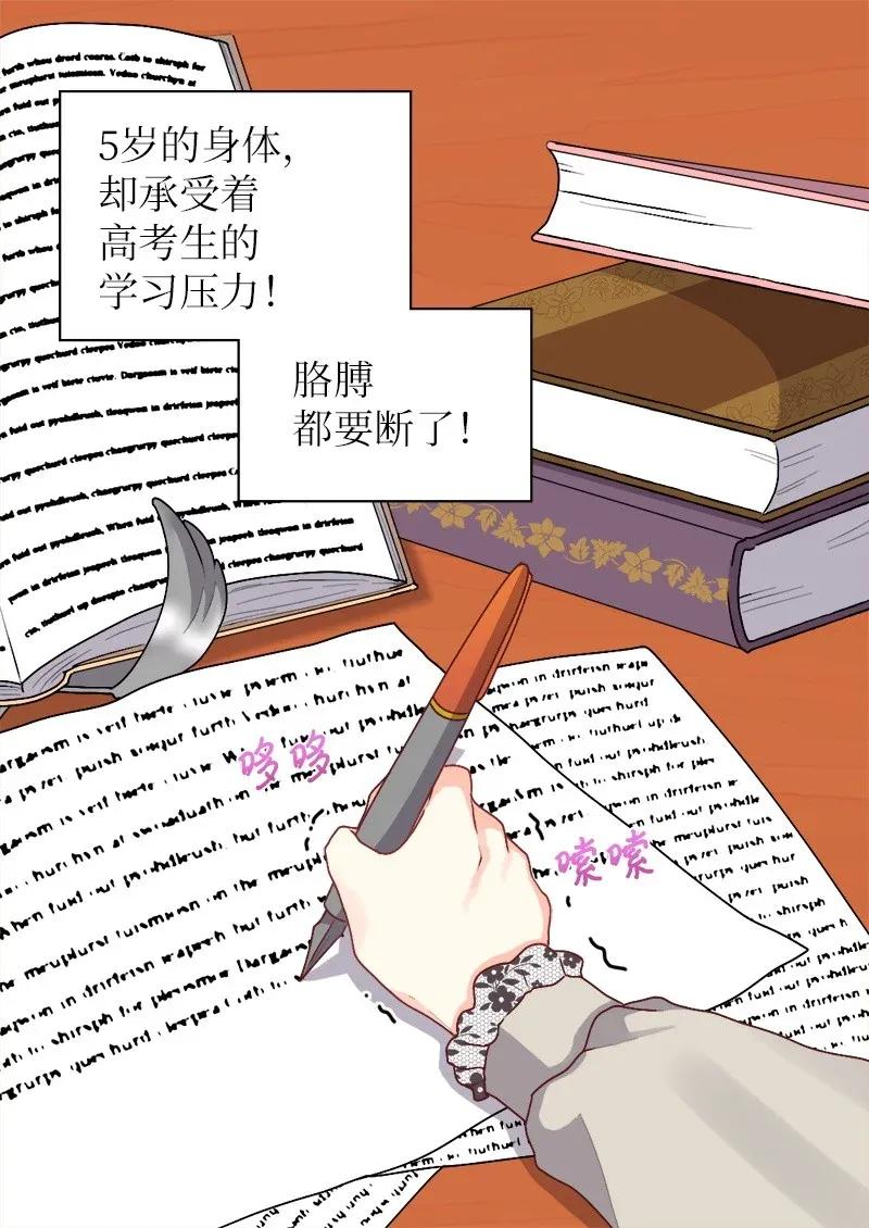 009成为真正的皇族-双胞胎兄妹的父皇是宠娃狂魔-Aidera,Nicca,Suon,Redicestudio,极直社（第38张）