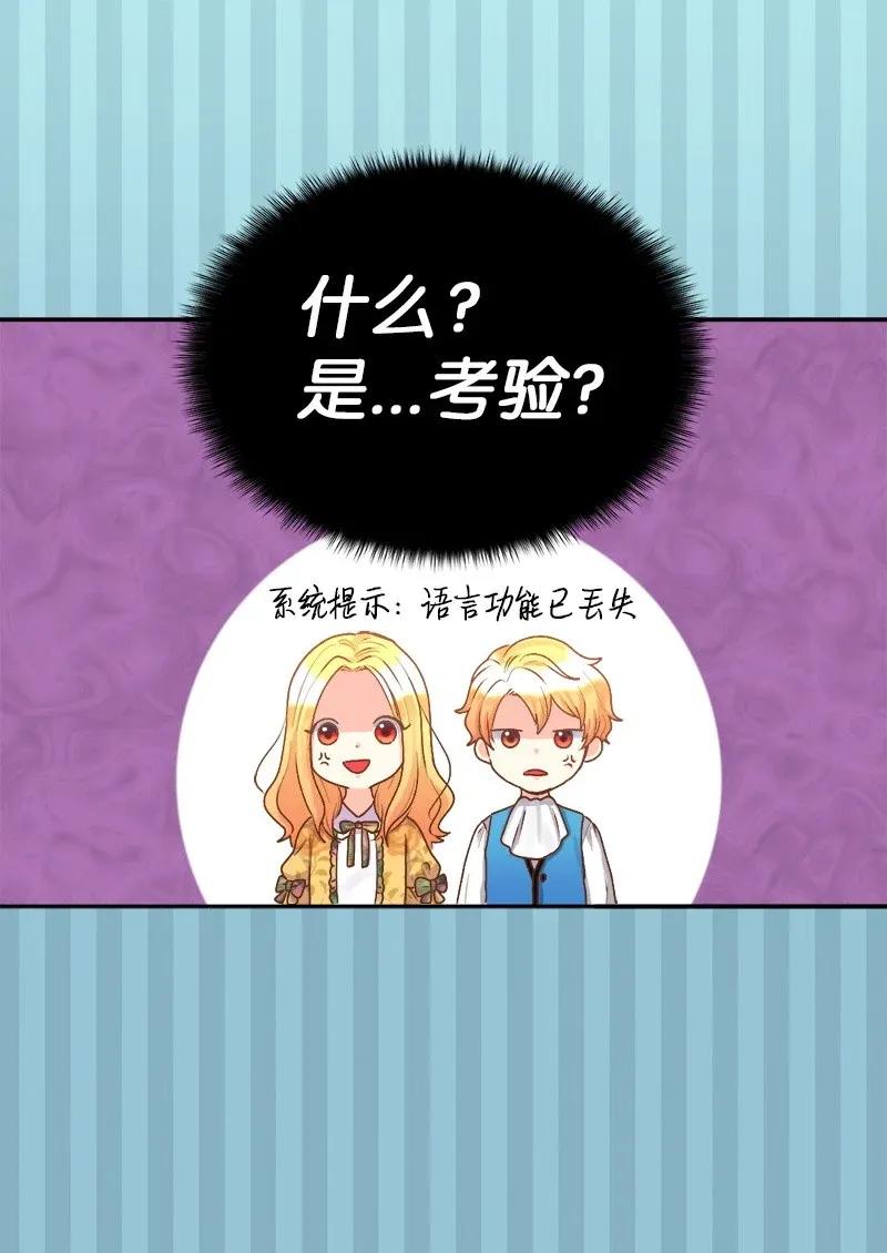 009成为真正的皇族-双胞胎兄妹的父皇是宠娃狂魔-Aidera,Nicca,Suon,Redicestudio,极直社（第19张）