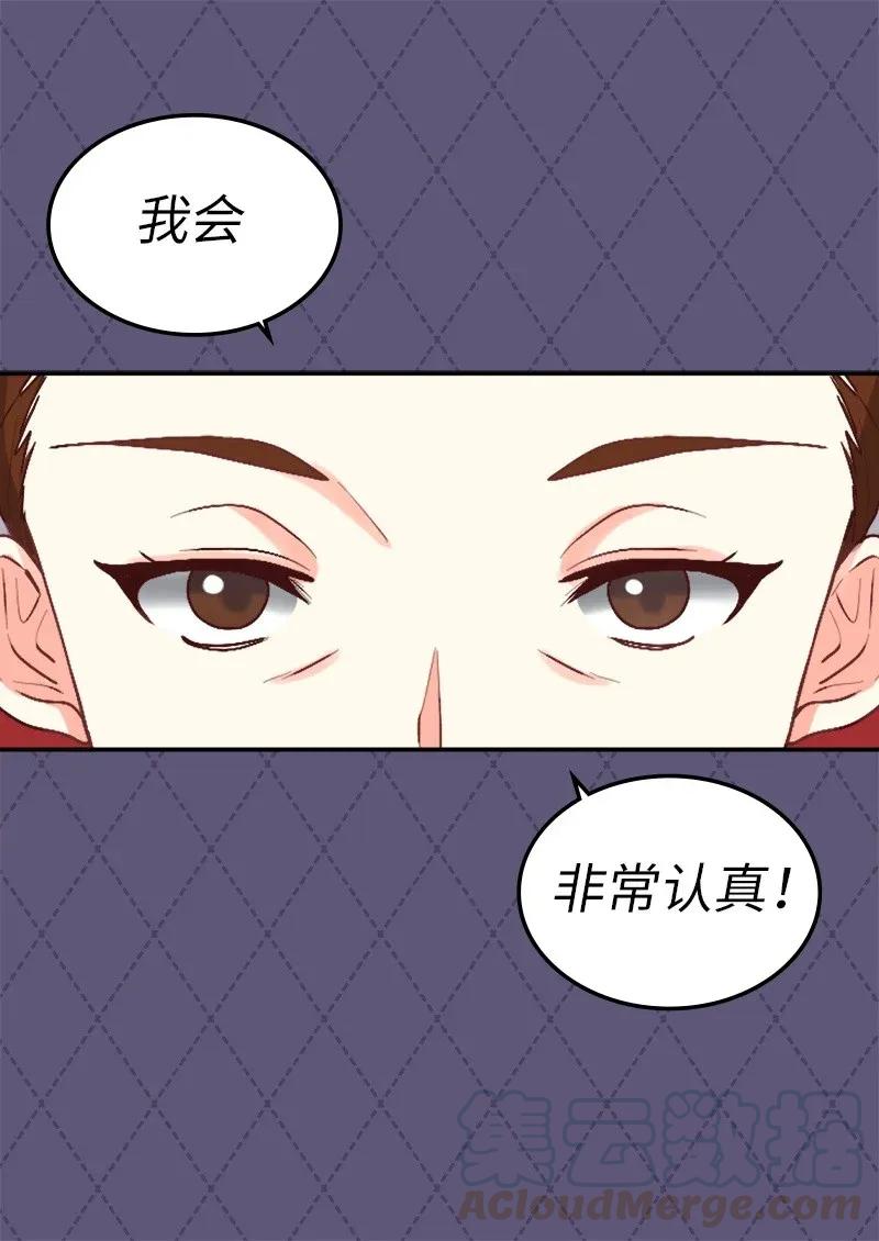 009成为真正的皇族-双胞胎兄妹的父皇是宠娃狂魔-Aidera,Nicca,Suon,Redicestudio,极直社（第29张）