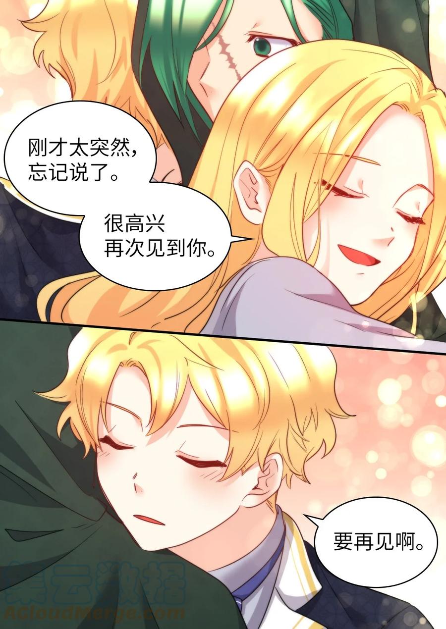 100可以做朋友吗？-双胞胎兄妹的父皇是宠娃狂魔-Aidera,Nicca,Suon,Redicestudio,极直社（第7张）