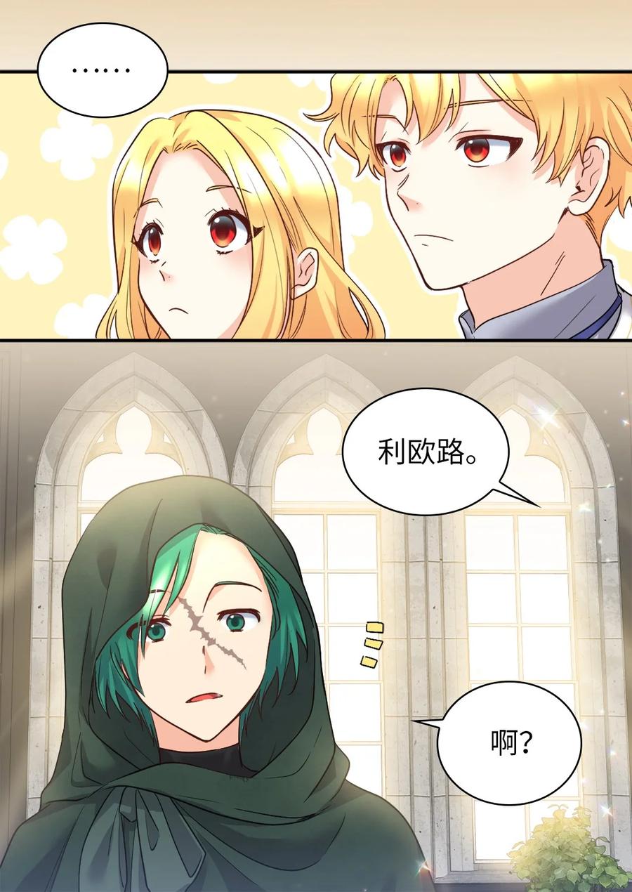 100可以做朋友吗？-双胞胎兄妹的父皇是宠娃狂魔-Aidera,Nicca,Suon,Redicestudio,极直社（第5张）