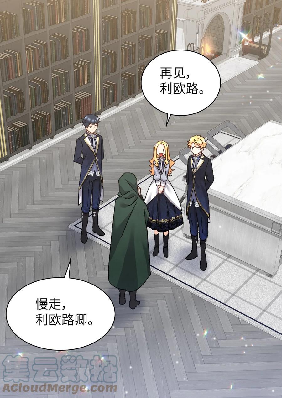 100可以做朋友吗？-双胞胎兄妹的父皇是宠娃狂魔-Aidera,Nicca,Suon,Redicestudio,极直社（第4张）