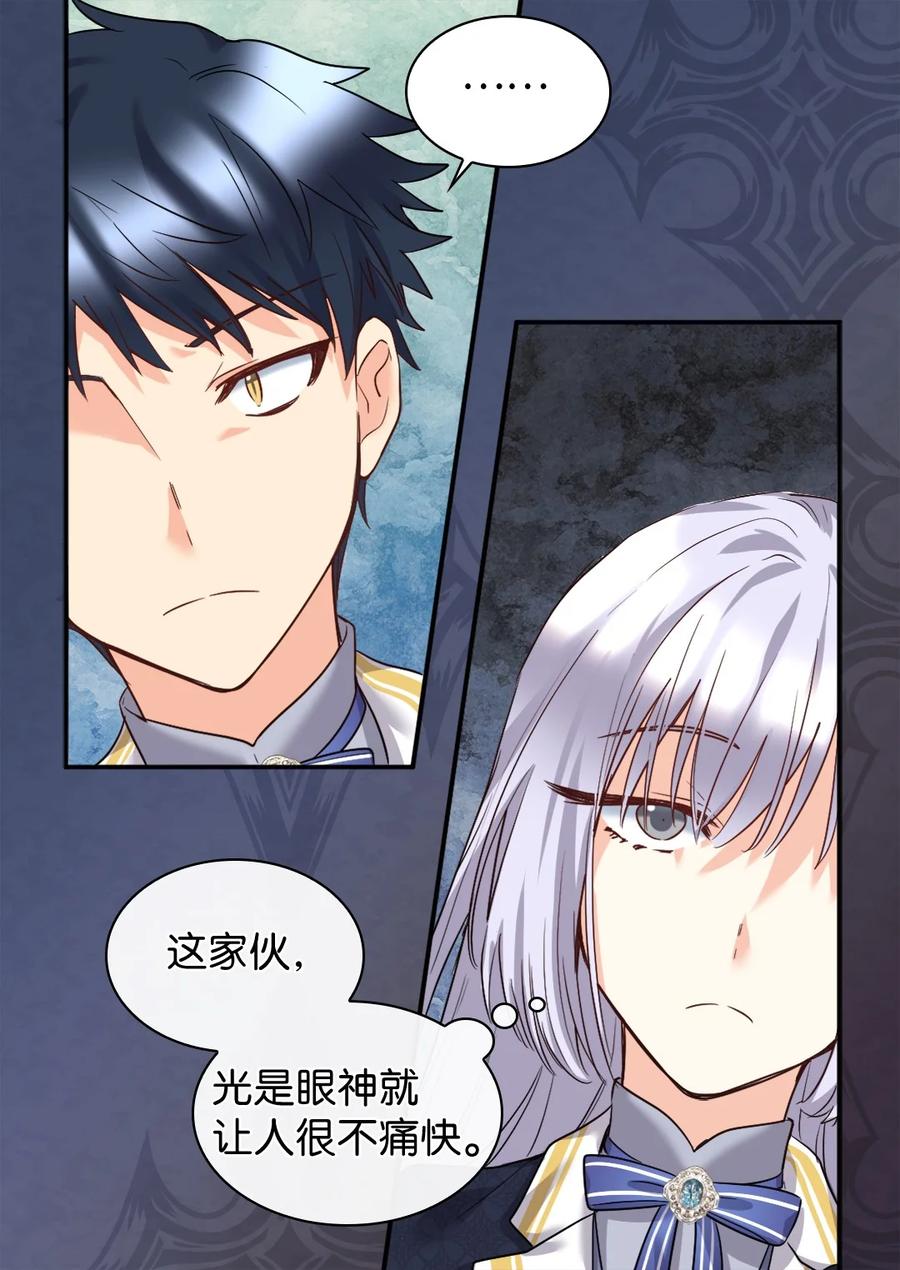 101妹妹要看紧-双胞胎兄妹的父皇是宠娃狂魔-Aidera,Nicca,Suon,Redicestudio,极直社（第6张）
