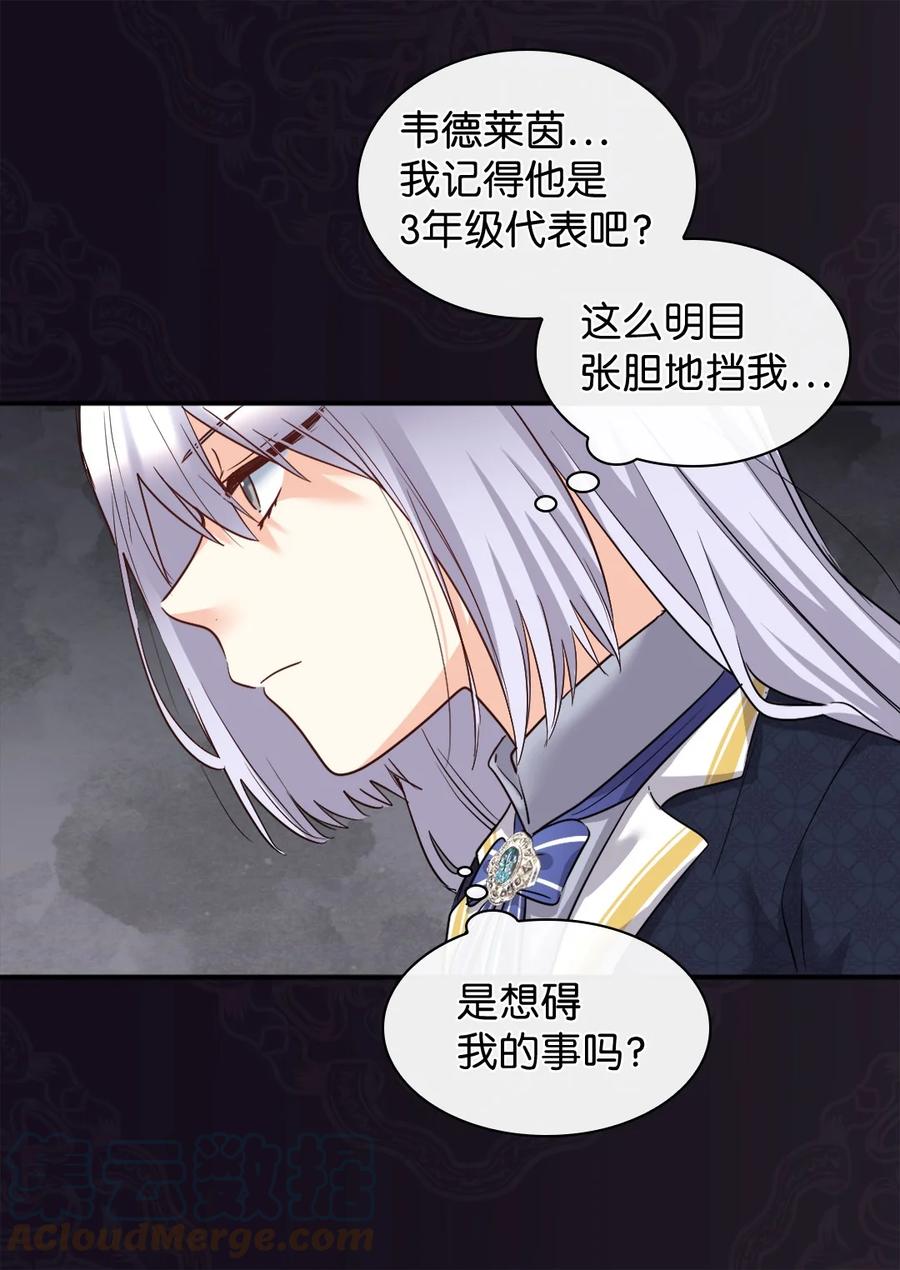 101妹妹要看紧-双胞胎兄妹的父皇是宠娃狂魔-Aidera,Nicca,Suon,Redicestudio,极直社（第7张）