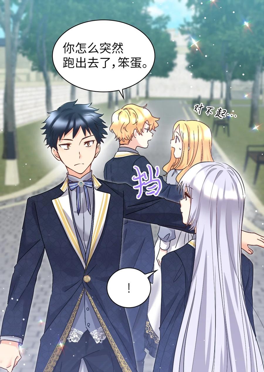 101妹妹要看紧-双胞胎兄妹的父皇是宠娃狂魔-Aidera,Nicca,Suon,Redicestudio,极直社（第5张）