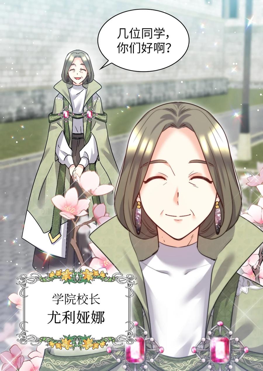 101妹妹要看紧-双胞胎兄妹的父皇是宠娃狂魔-Aidera,Nicca,Suon,Redicestudio,极直社（第24张）