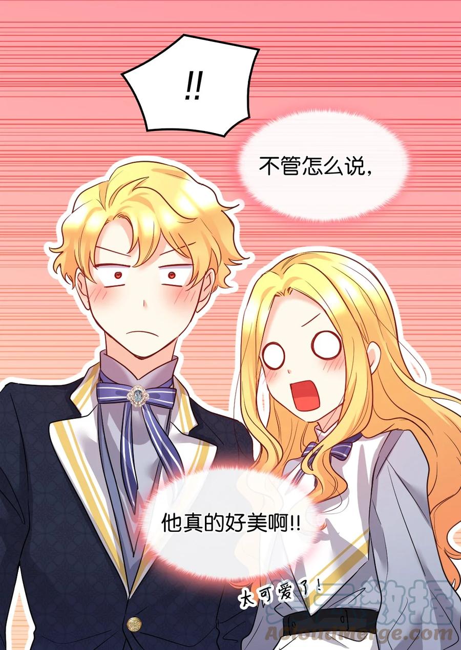 101妹妹要看紧-双胞胎兄妹的父皇是宠娃狂魔-Aidera,Nicca,Suon,Redicestudio,极直社（第10张）