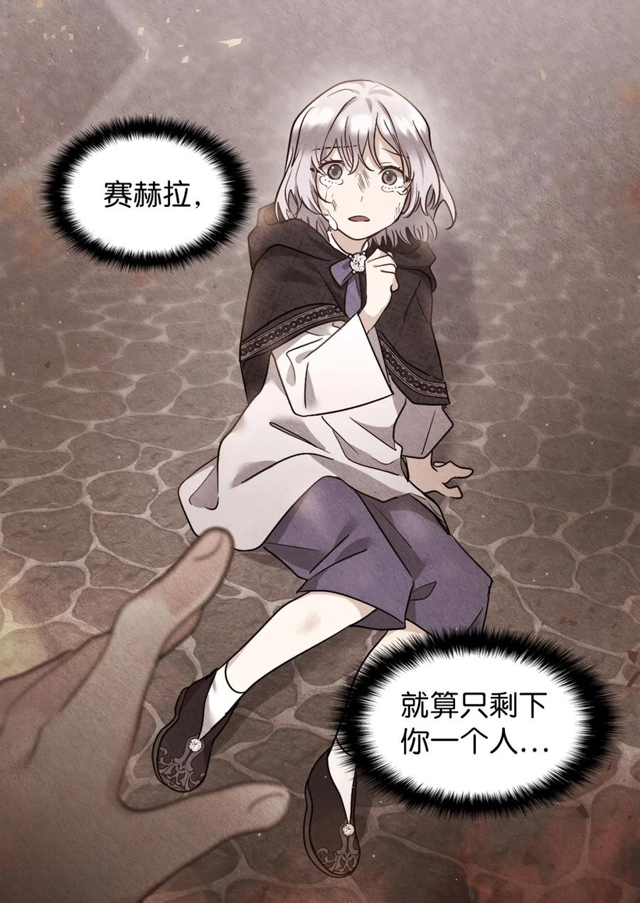 102你不是一个人-双胞胎兄妹的父皇是宠娃狂魔-Aidera,Nicca,Suon,Redicestudio,极直社（第11张）