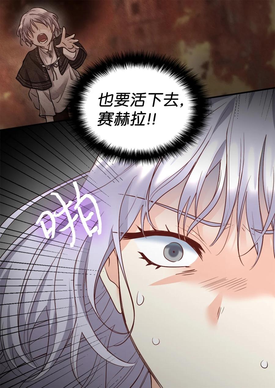 102你不是一个人-双胞胎兄妹的父皇是宠娃狂魔-Aidera,Nicca,Suon,Redicestudio,极直社（第12张）
