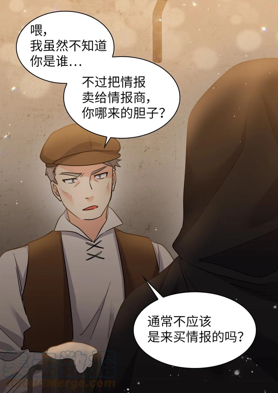 102你不是一个人-双胞胎兄妹的父皇是宠娃狂魔-Aidera,Nicca,Suon,Redicestudio,极直社（第4张）