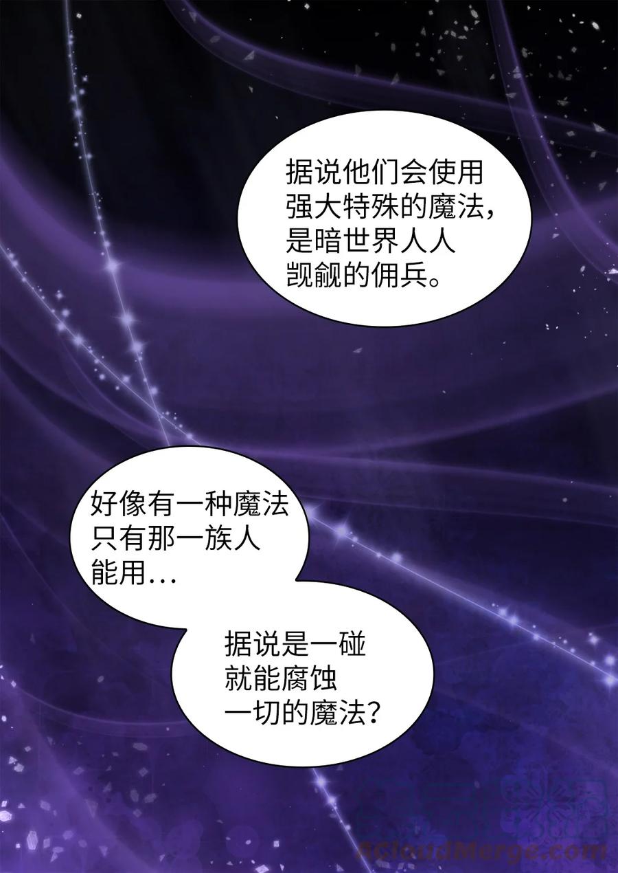 102你不是一个人-双胞胎兄妹的父皇是宠娃狂魔-Aidera,Nicca,Suon,Redicestudio,极直社（第7张）