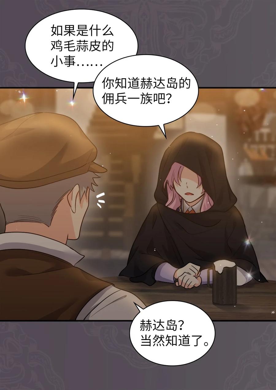 102你不是一个人-双胞胎兄妹的父皇是宠娃狂魔-Aidera,Nicca,Suon,Redicestudio,极直社（第5张）