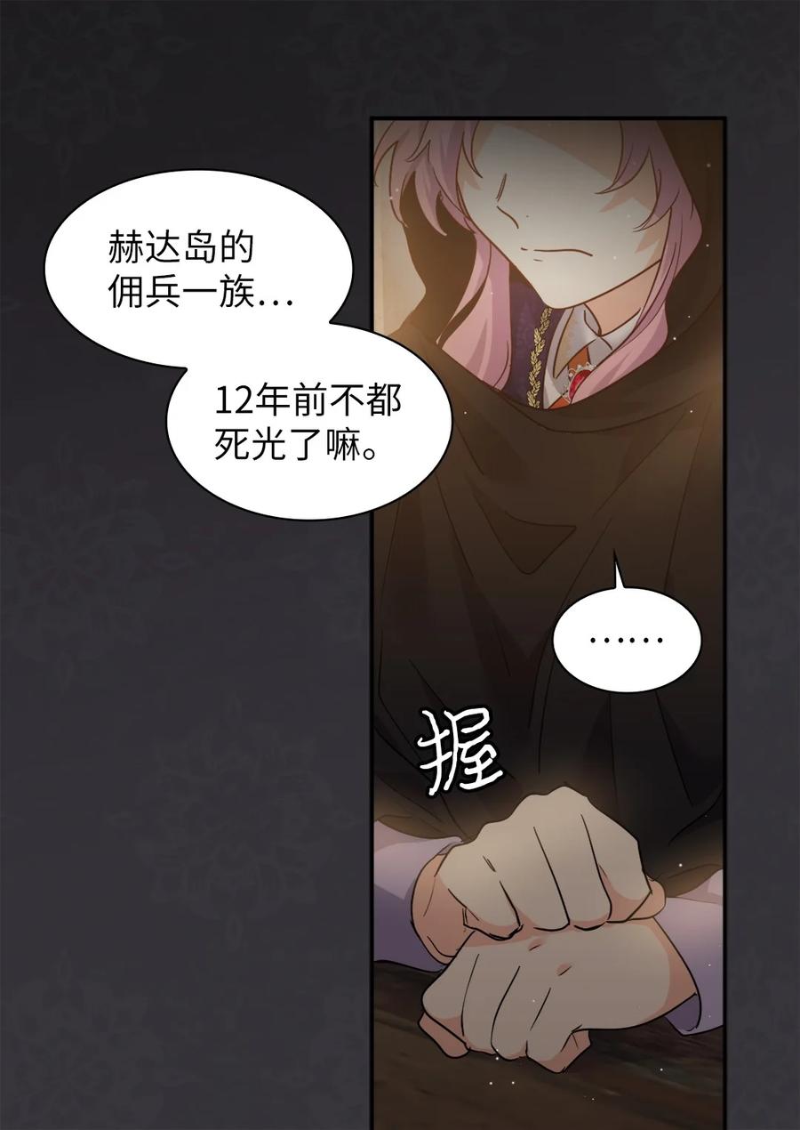 102你不是一个人-双胞胎兄妹的父皇是宠娃狂魔-Aidera,Nicca,Suon,Redicestudio,极直社（第6张）