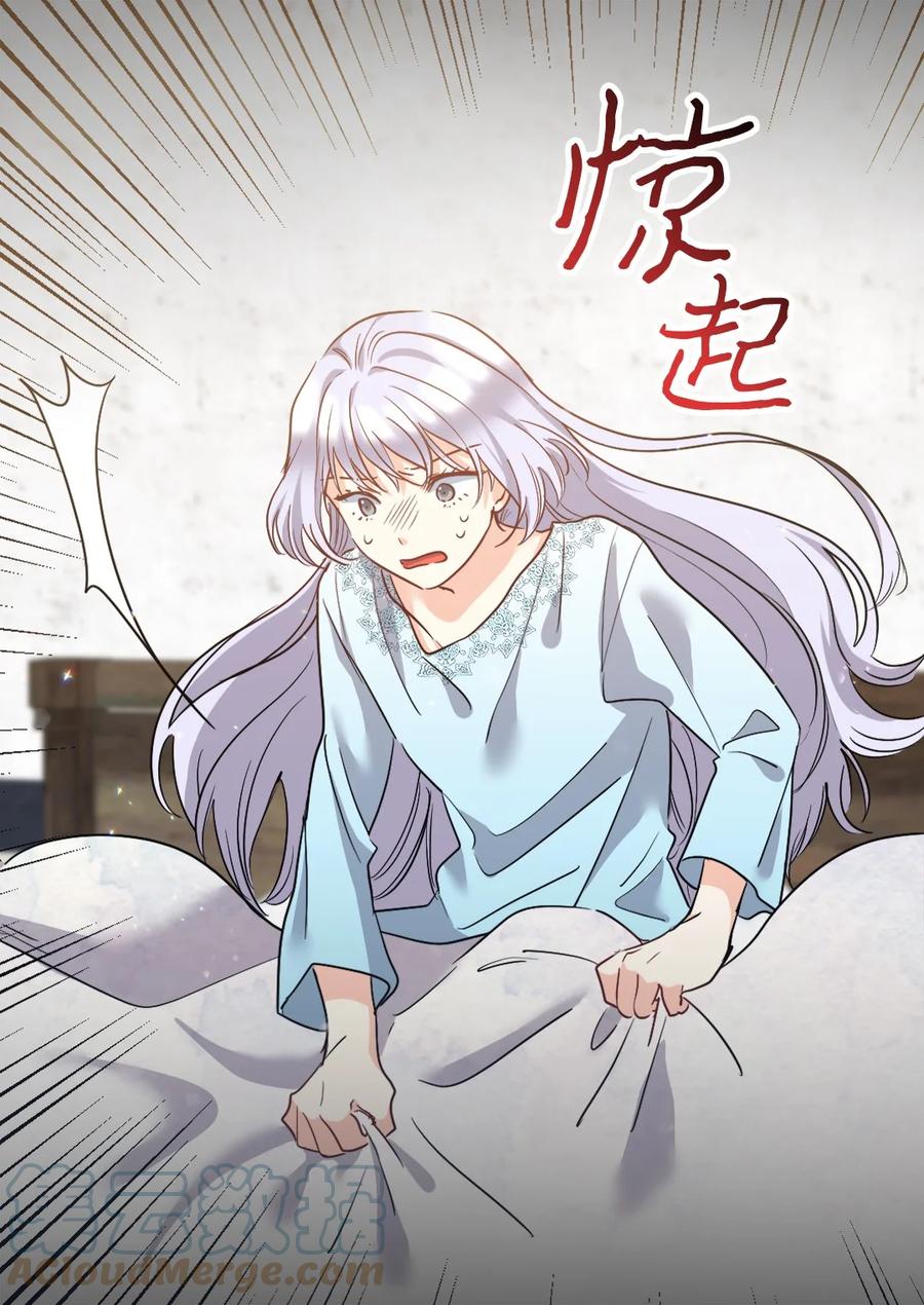 102你不是一个人-双胞胎兄妹的父皇是宠娃狂魔-Aidera,Nicca,Suon,Redicestudio,极直社（第13张）