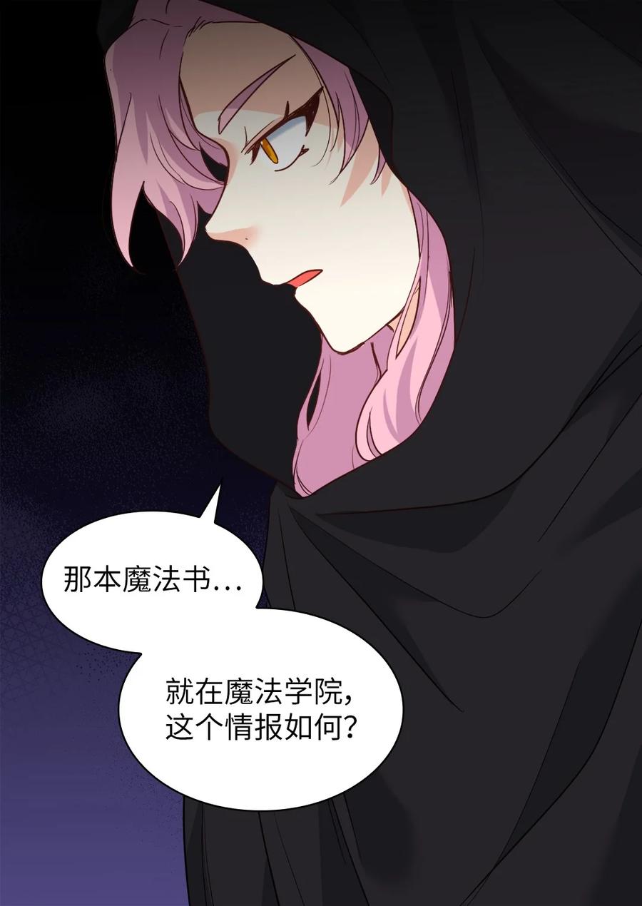 102你不是一个人-双胞胎兄妹的父皇是宠娃狂魔-Aidera,Nicca,Suon,Redicestudio,极直社（第9张）