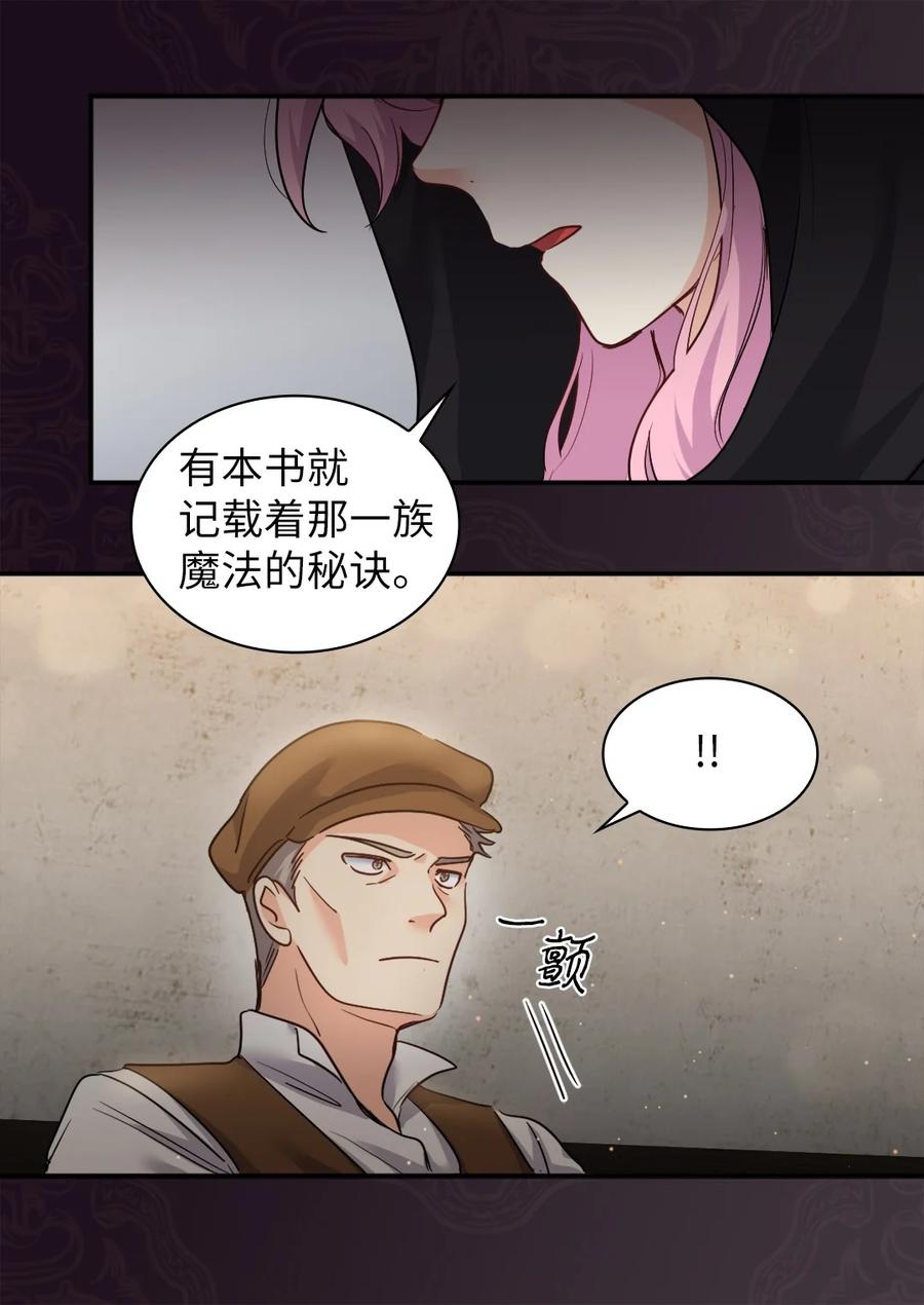 102你不是一个人-双胞胎兄妹的父皇是宠娃狂魔-Aidera,Nicca,Suon,Redicestudio,极直社（第8张）