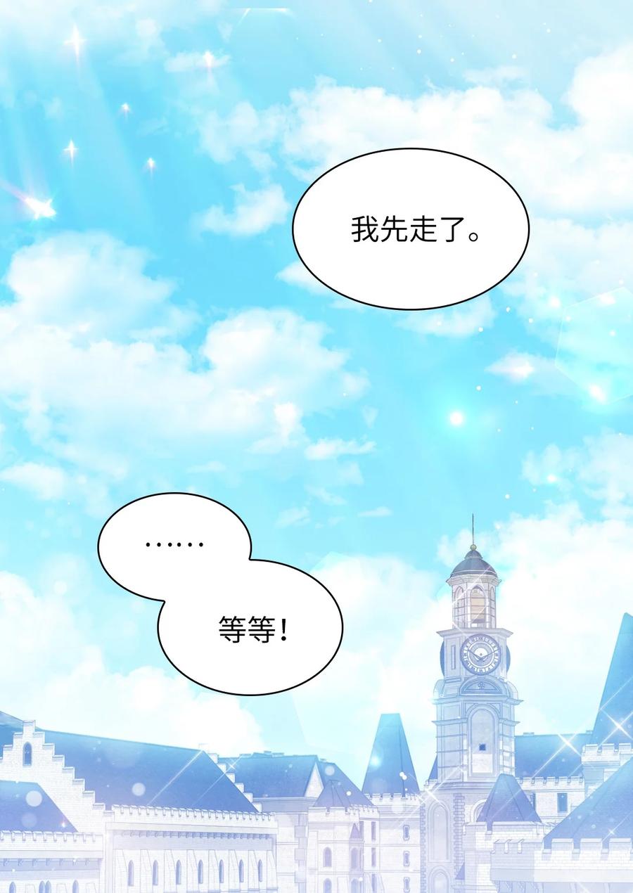 103闹腾的一天-双胞胎兄妹的父皇是宠娃狂魔-Aidera,Nicca,Suon,Redicestudio,极直社（第20张）