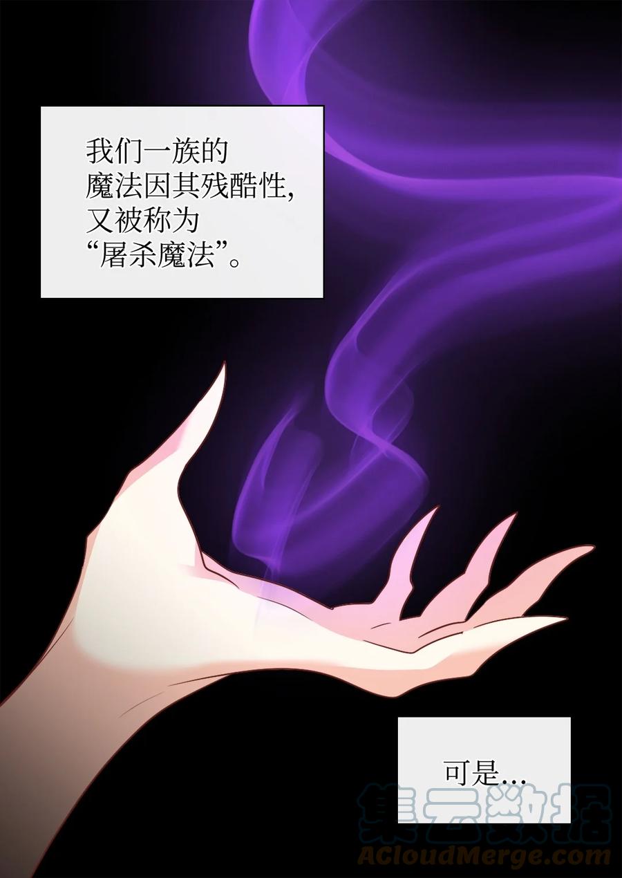 103闹腾的一天-双胞胎兄妹的父皇是宠娃狂魔-Aidera,Nicca,Suon,Redicestudio,极直社（第10张）