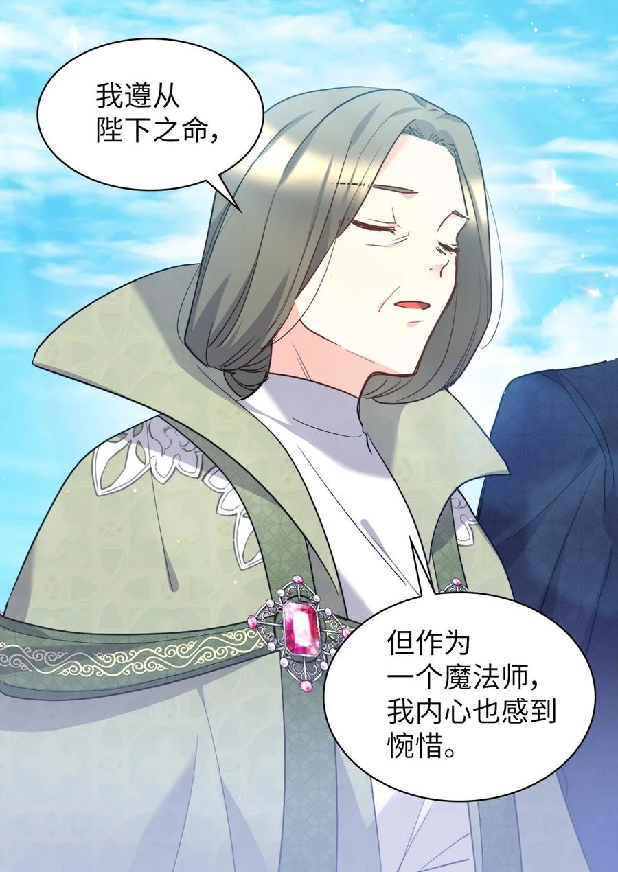 103闹腾的一天-双胞胎兄妹的父皇是宠娃狂魔-Aidera,Nicca,Suon,Redicestudio,极直社（第29张）