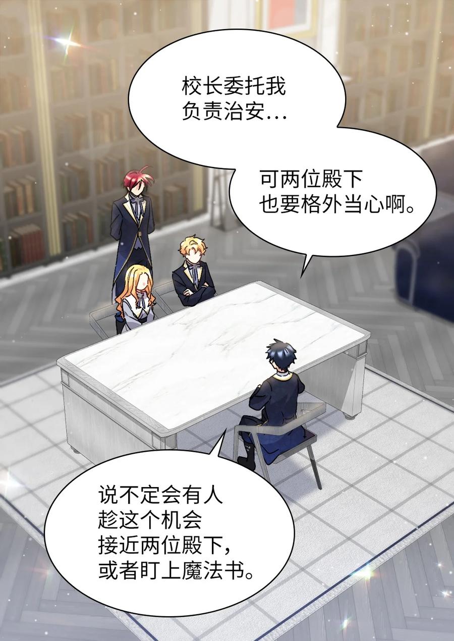 103闹腾的一天-双胞胎兄妹的父皇是宠娃狂魔-Aidera,Nicca,Suon,Redicestudio,极直社（第39张）