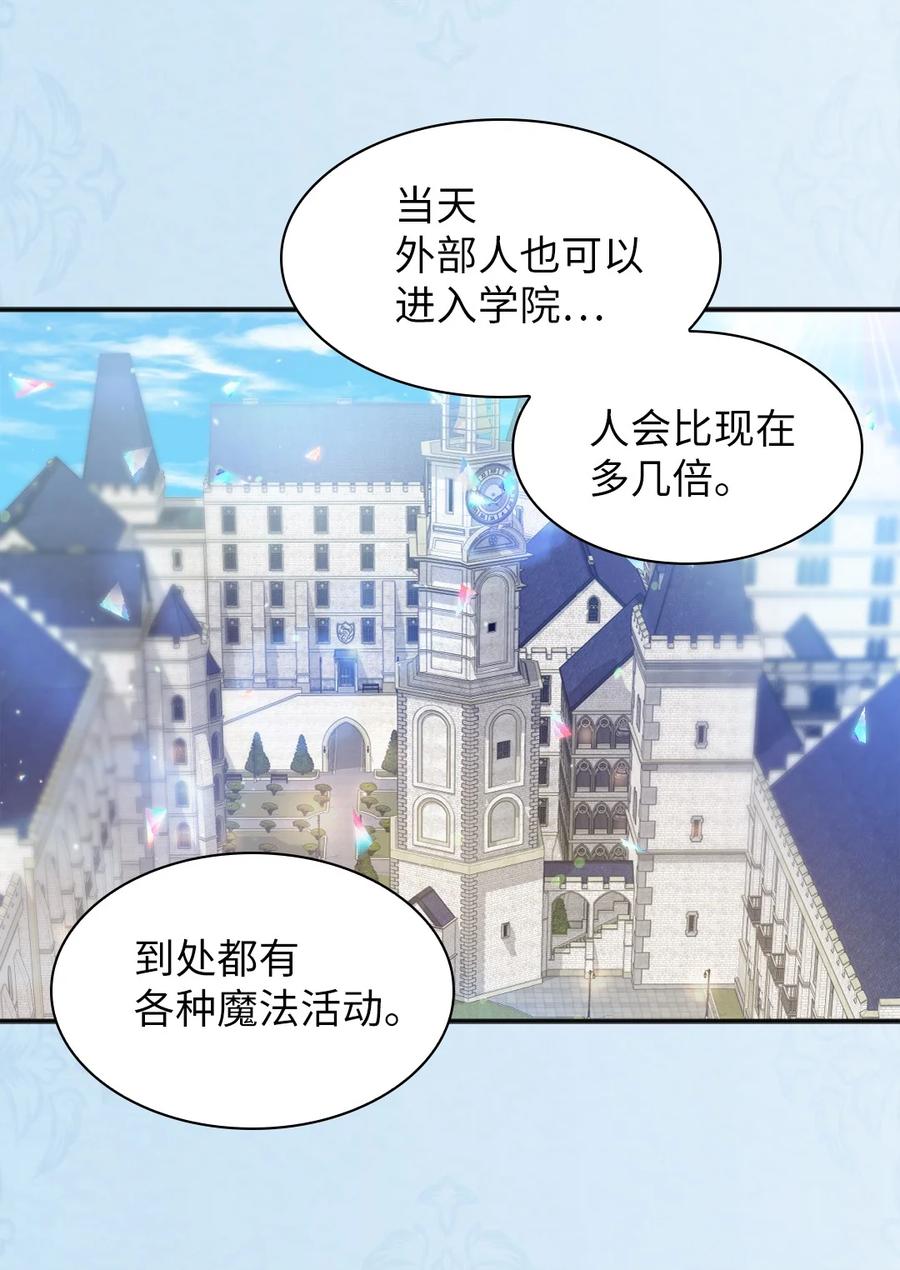 103闹腾的一天-双胞胎兄妹的父皇是宠娃狂魔-Aidera,Nicca,Suon,Redicestudio,极直社（第38张）