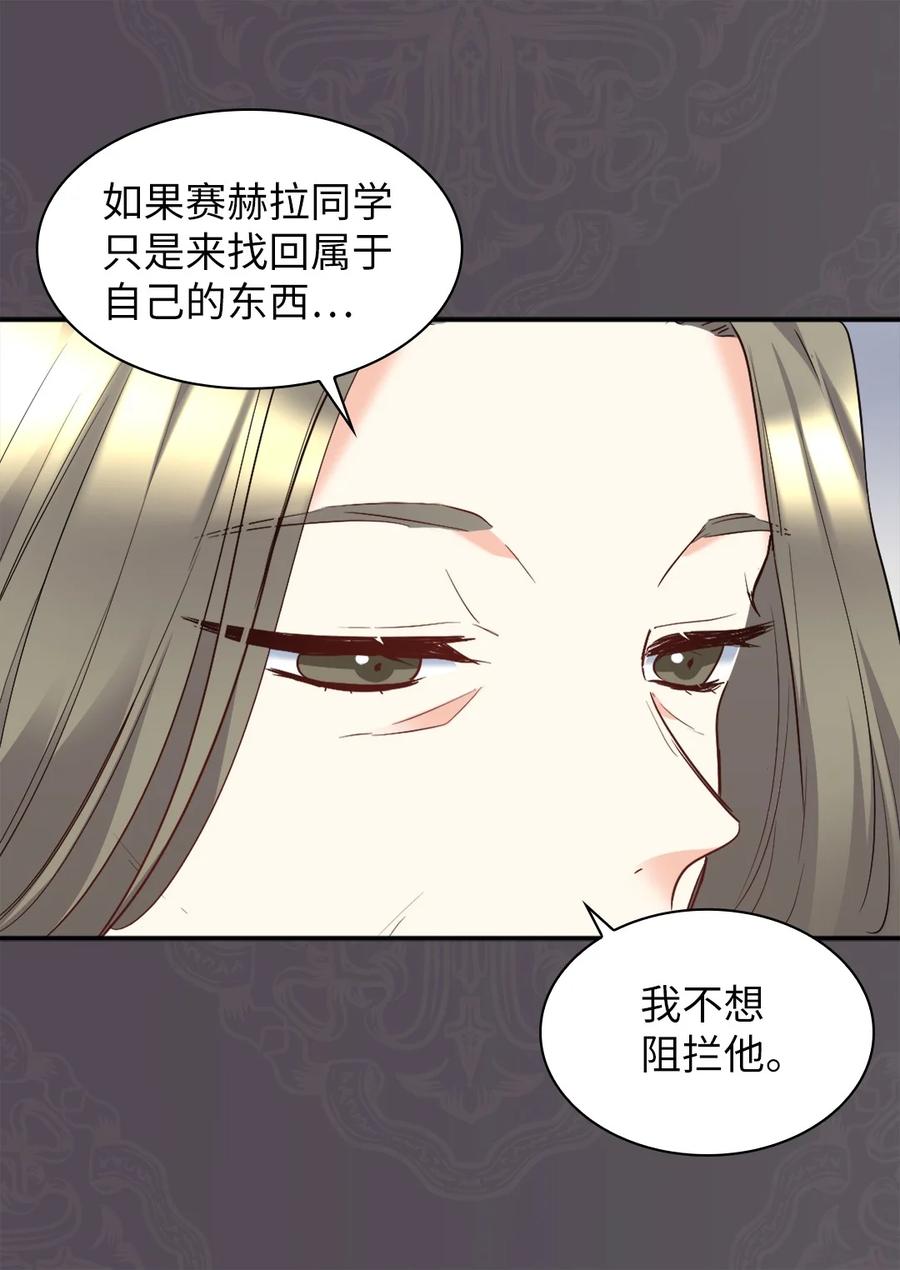 103闹腾的一天-双胞胎兄妹的父皇是宠娃狂魔-Aidera,Nicca,Suon,Redicestudio,极直社（第26张）