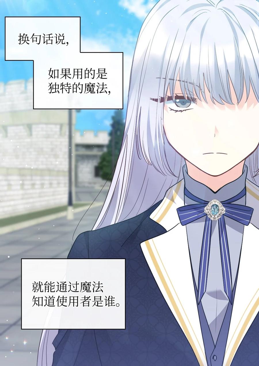 103闹腾的一天-双胞胎兄妹的父皇是宠娃狂魔-Aidera,Nicca,Suon,Redicestudio,极直社（第5张）