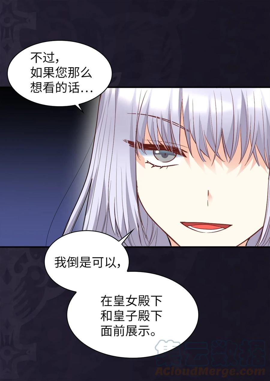 103闹腾的一天-双胞胎兄妹的父皇是宠娃狂魔-Aidera,Nicca,Suon,Redicestudio,极直社（第13张）