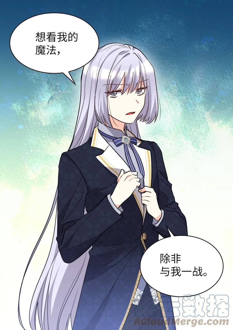 103闹腾的一天-双胞胎兄妹的父皇是宠娃狂魔-Aidera,Nicca,Suon,Redicestudio,极直社（第19张）