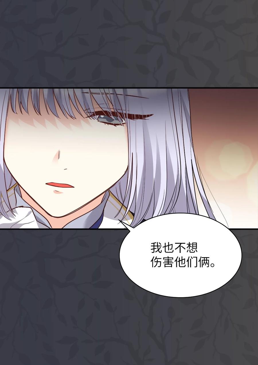 103闹腾的一天-双胞胎兄妹的父皇是宠娃狂魔-Aidera,Nicca,Suon,Redicestudio,极直社（第17张）