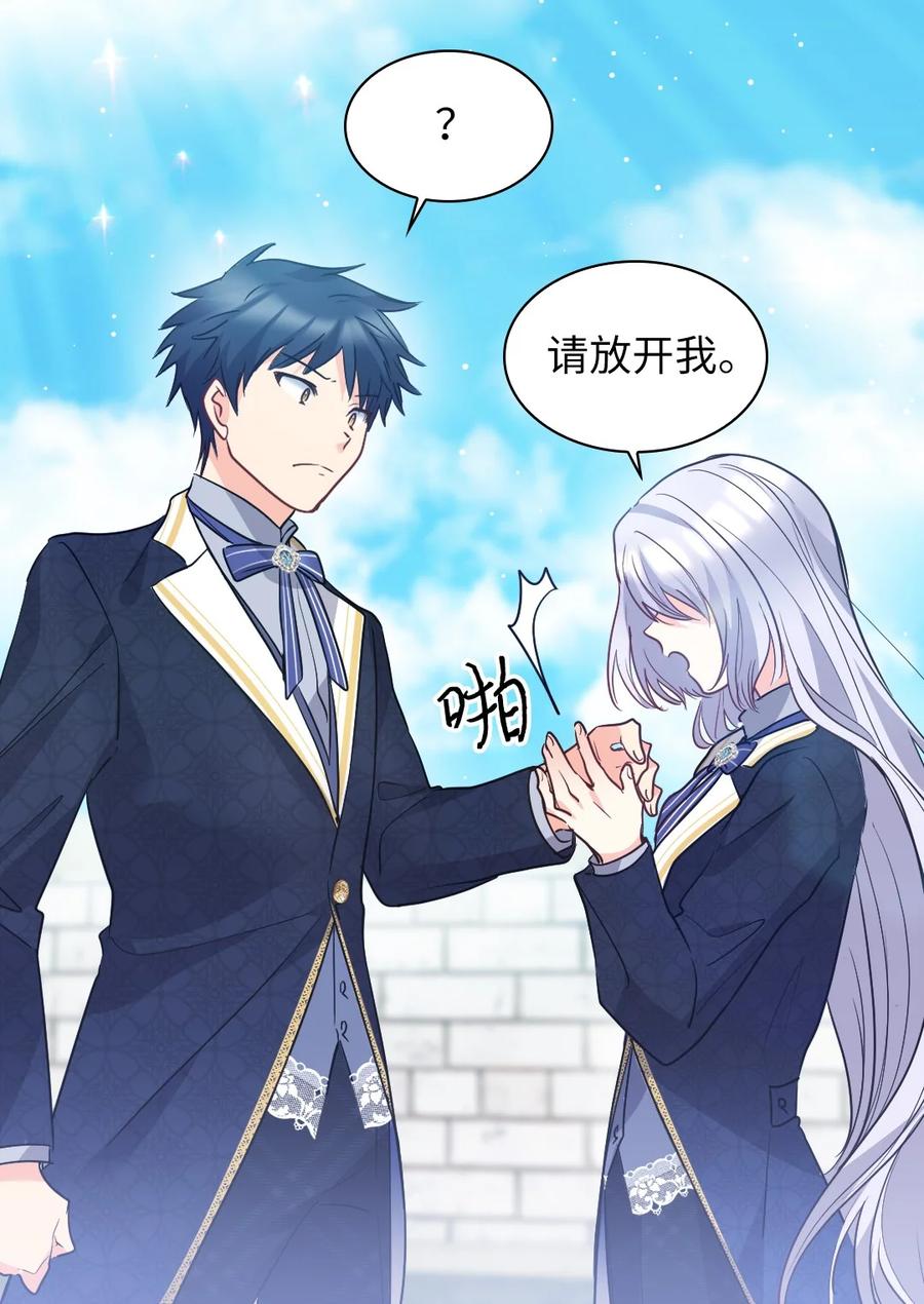 103闹腾的一天-双胞胎兄妹的父皇是宠娃狂魔-Aidera,Nicca,Suon,Redicestudio,极直社（第18张）