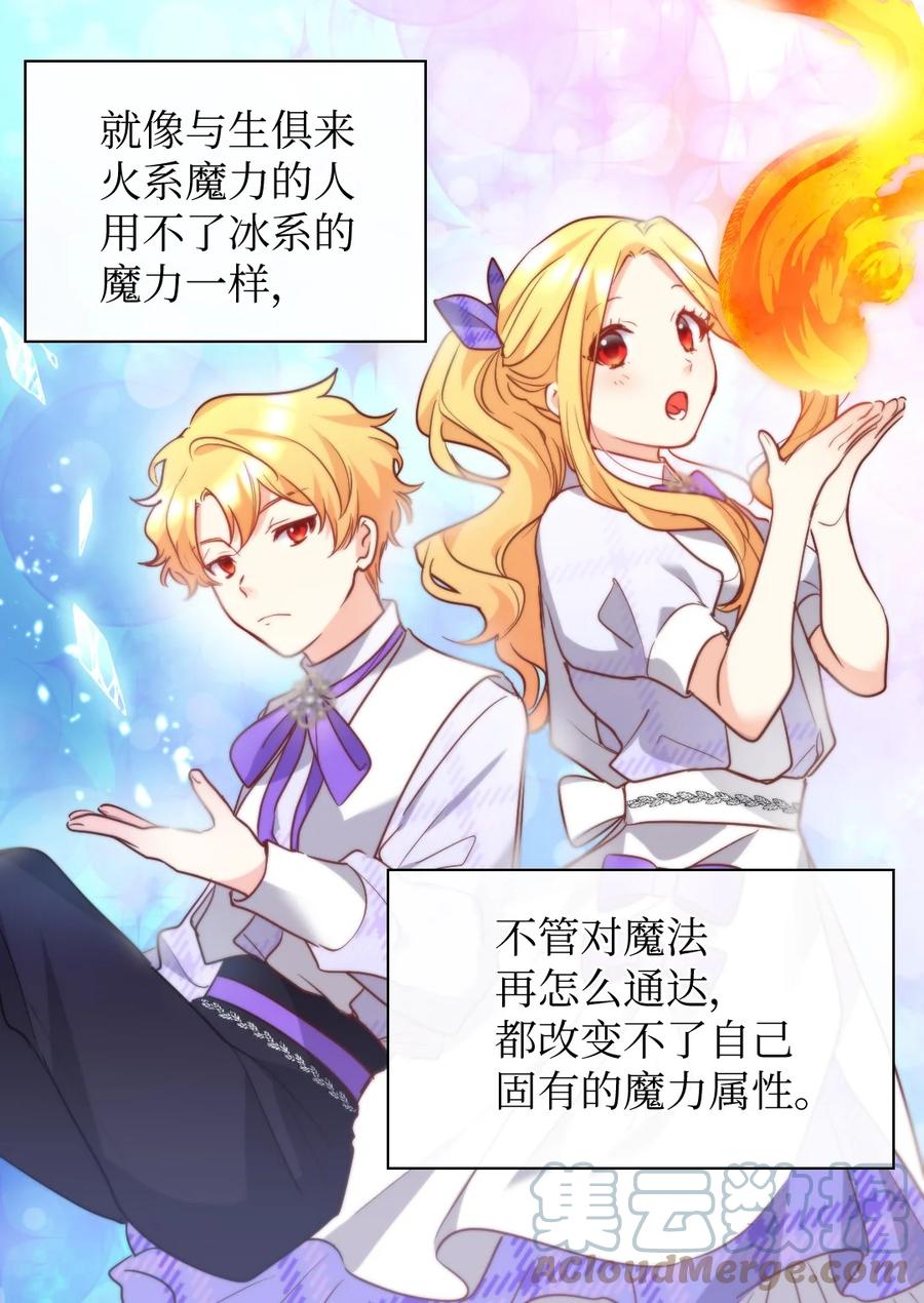 103闹腾的一天-双胞胎兄妹的父皇是宠娃狂魔-Aidera,Nicca,Suon,Redicestudio,极直社（第4张）
